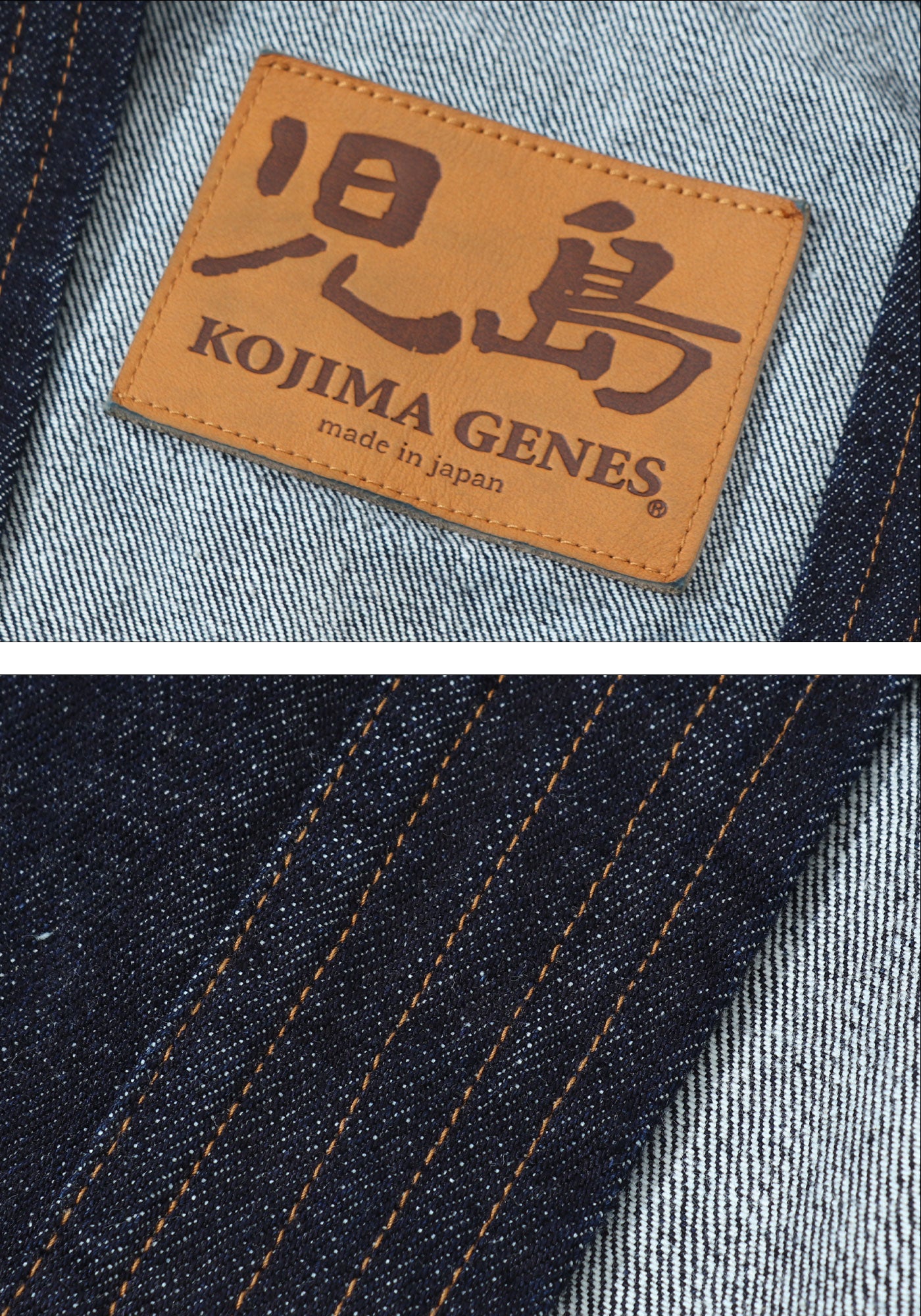 Denim hanten