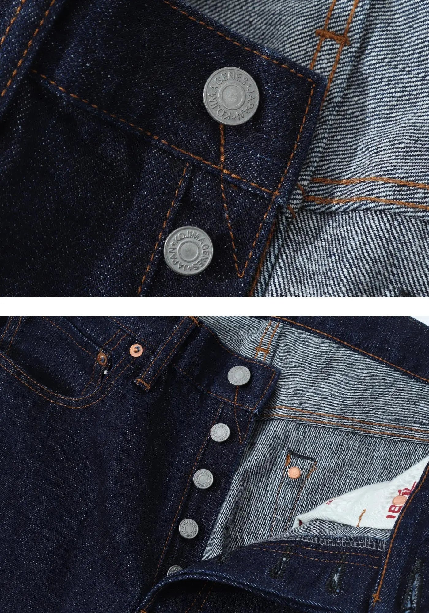 15oz selvedge straight jeans - KOJIMA GENES