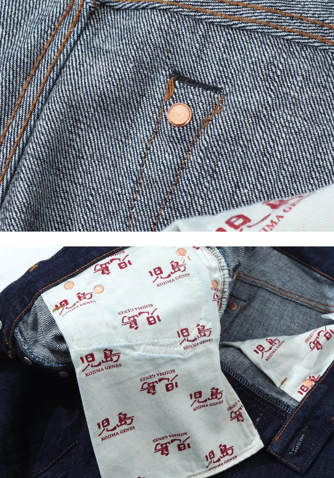 15oz selvedge straight jeans - KOJIMA GENES