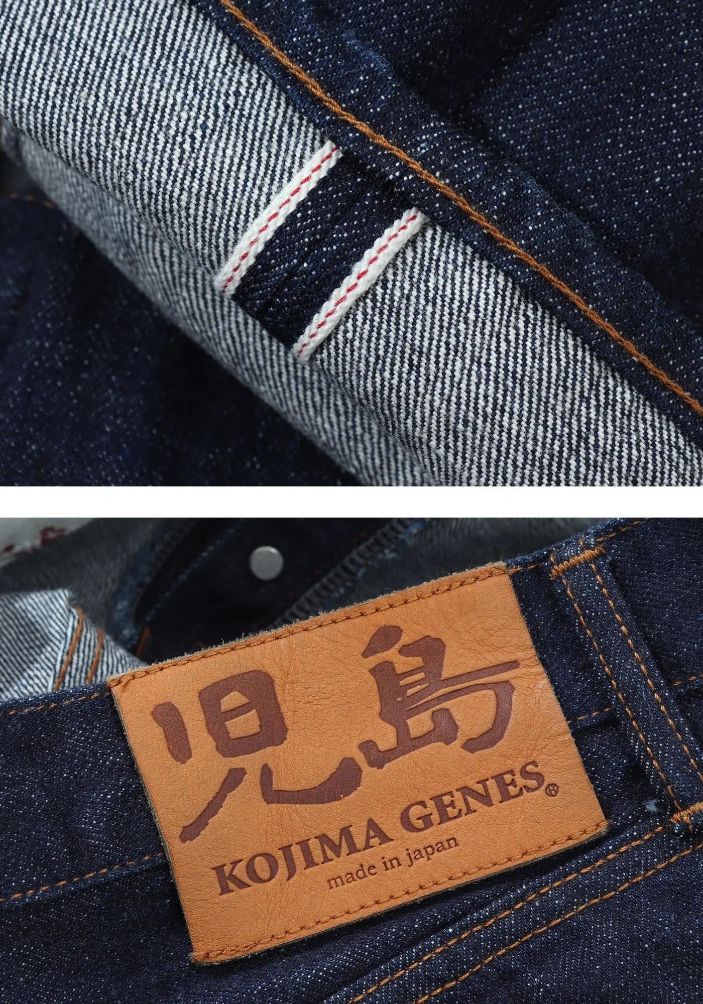 15oz selvedge straight jeans - KOJIMA GENES