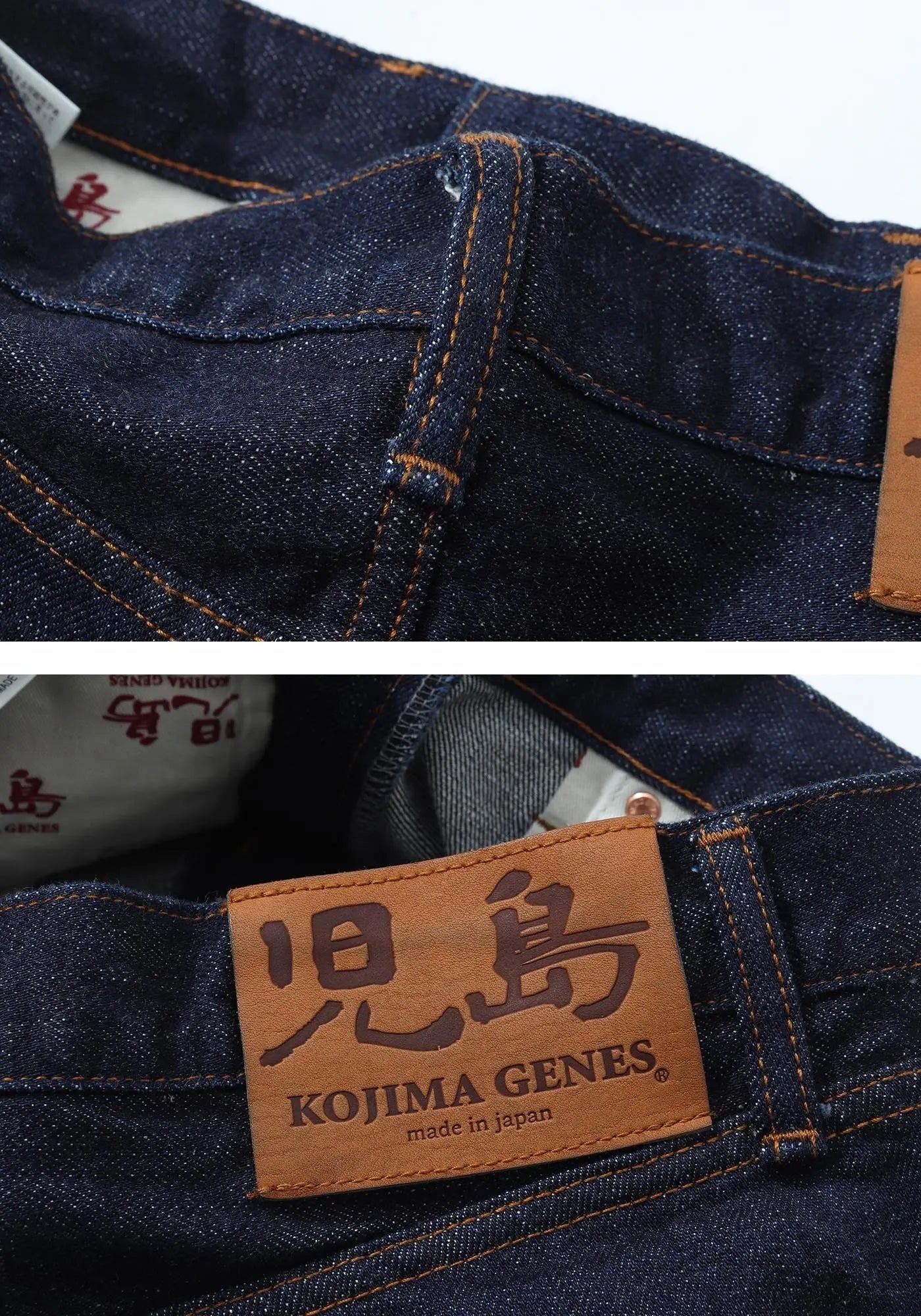 15oz Selvedge Bootcut Jeans