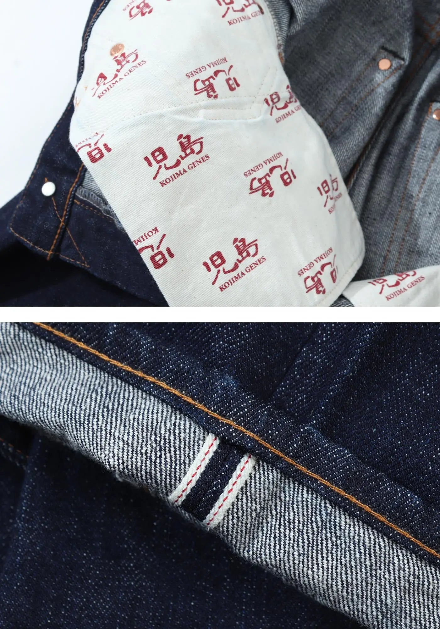 15oz Selvedge Super Slim Jeans