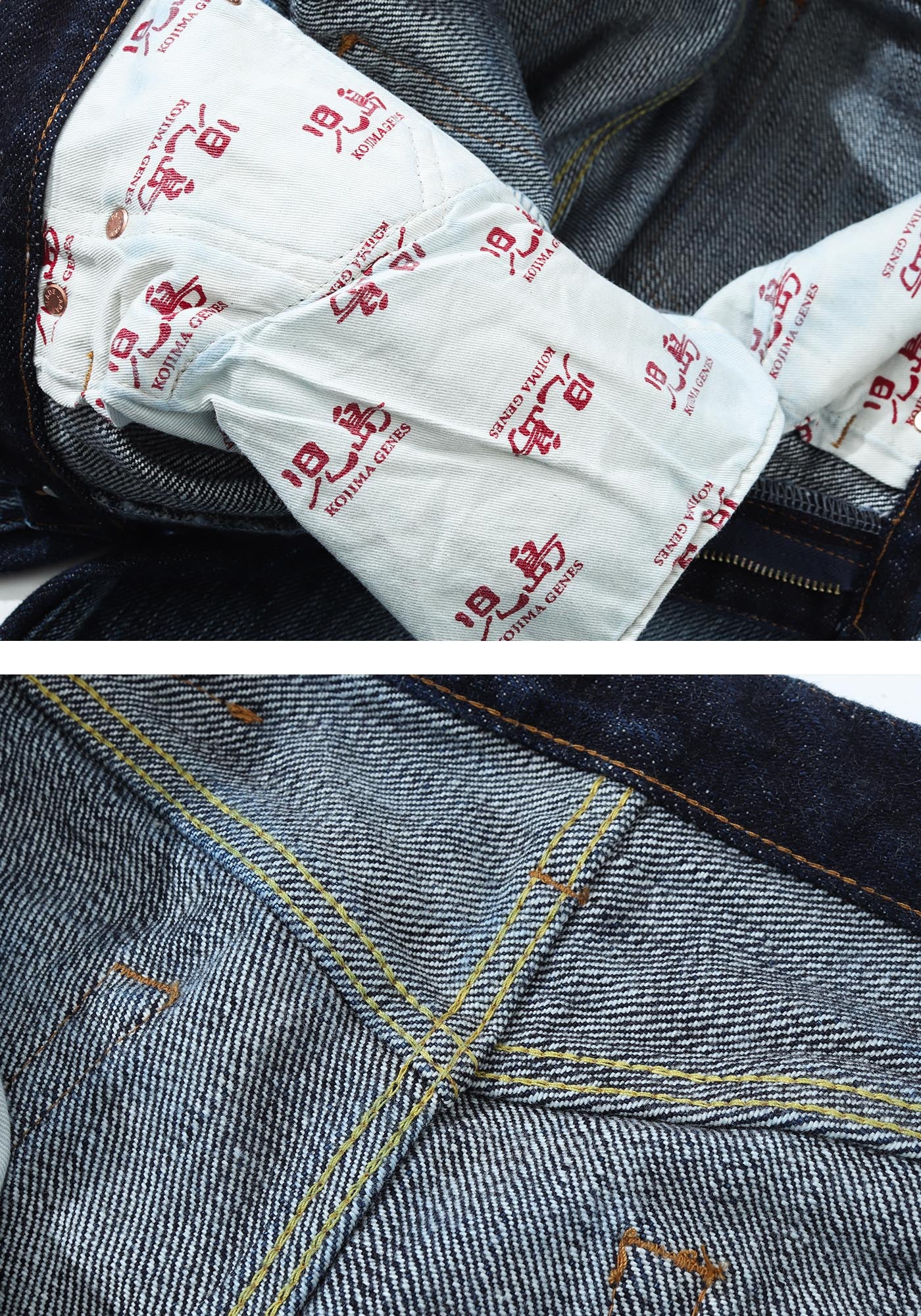 23oz Selvedge Used Well Straight Jeans