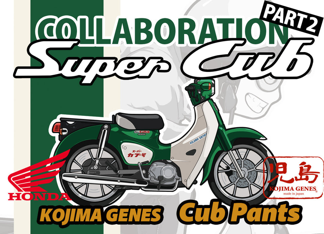 HONDA x KOJIMA GENES Collaboration Vol. 2!