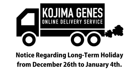 Notice Regarding Long-Term Holiday