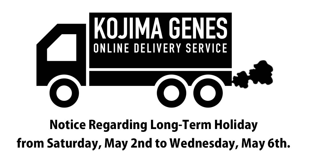 Notice Regarding Long-Term Holiday