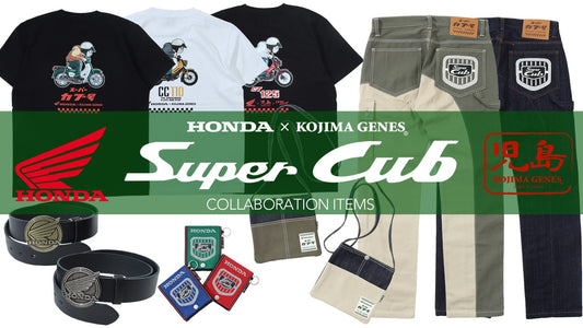A series of items in collaboration with HONDA 's Super Cub!