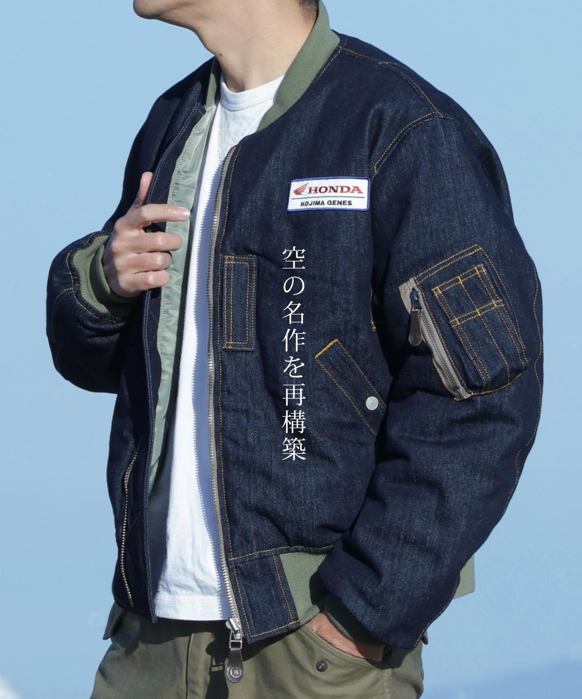 Honda × Kojima Genes Denim MA-1 FLIGHT JACKET