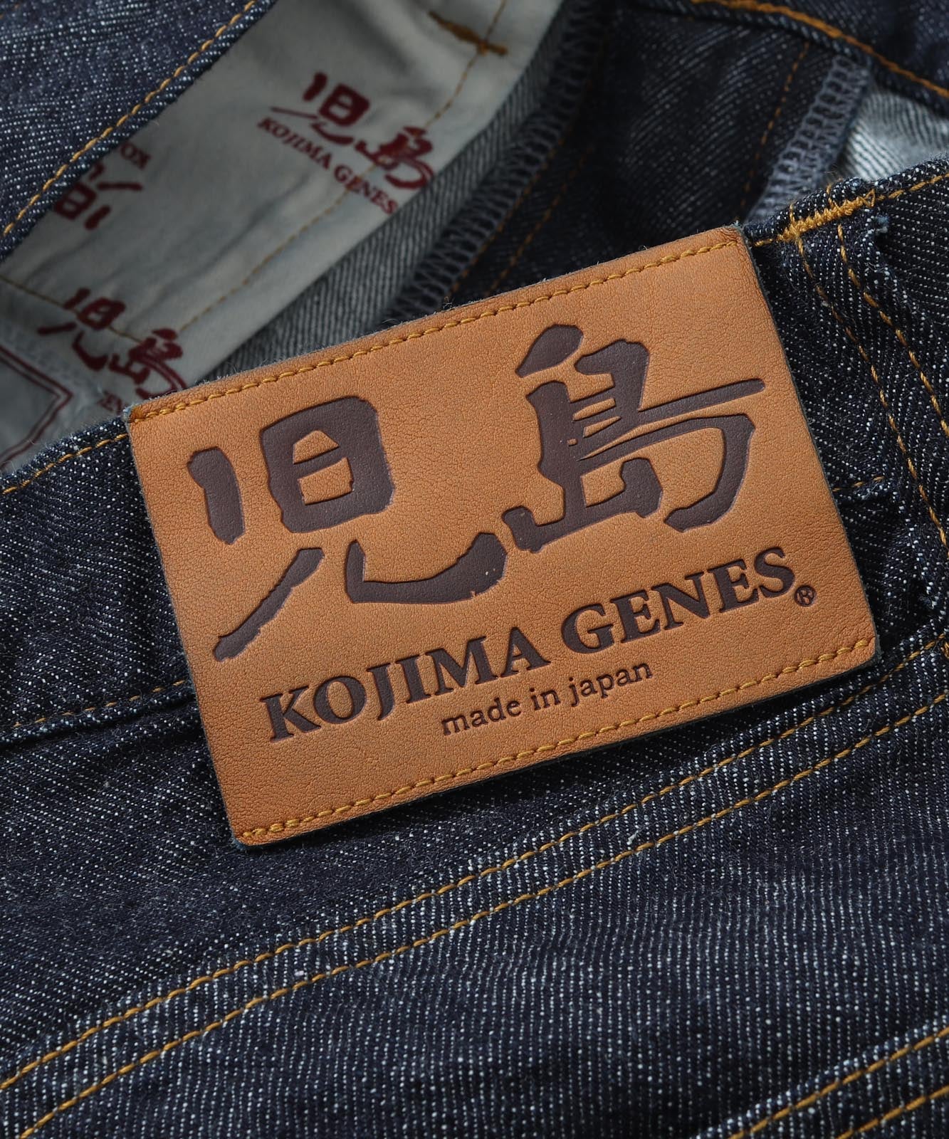 10oz Zimbabwe Selvedge Slim Jeans