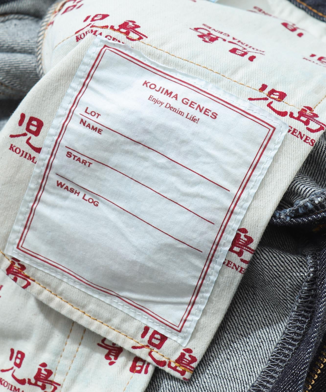 10oz Zimbabwe Selvedge Wide Jeans – KOJIMA GENES