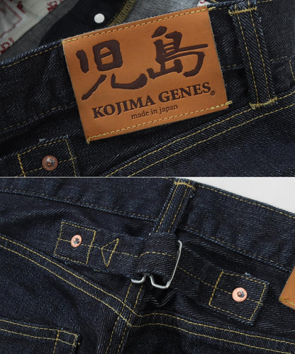 17oz Left Hand Twill Selvedge Cowboy Straight