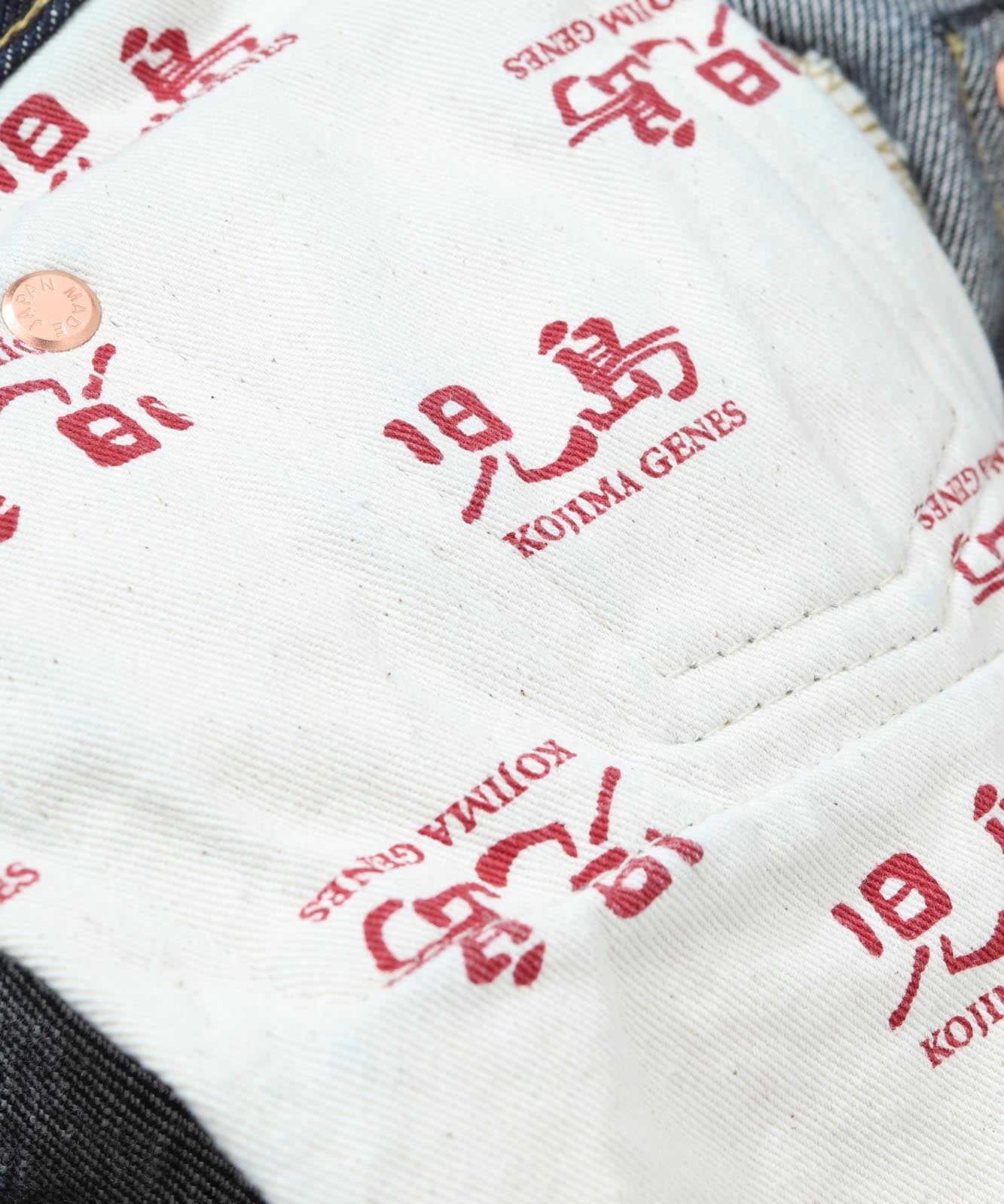 17oz Left Hand Twill Selvedge Slim Straight