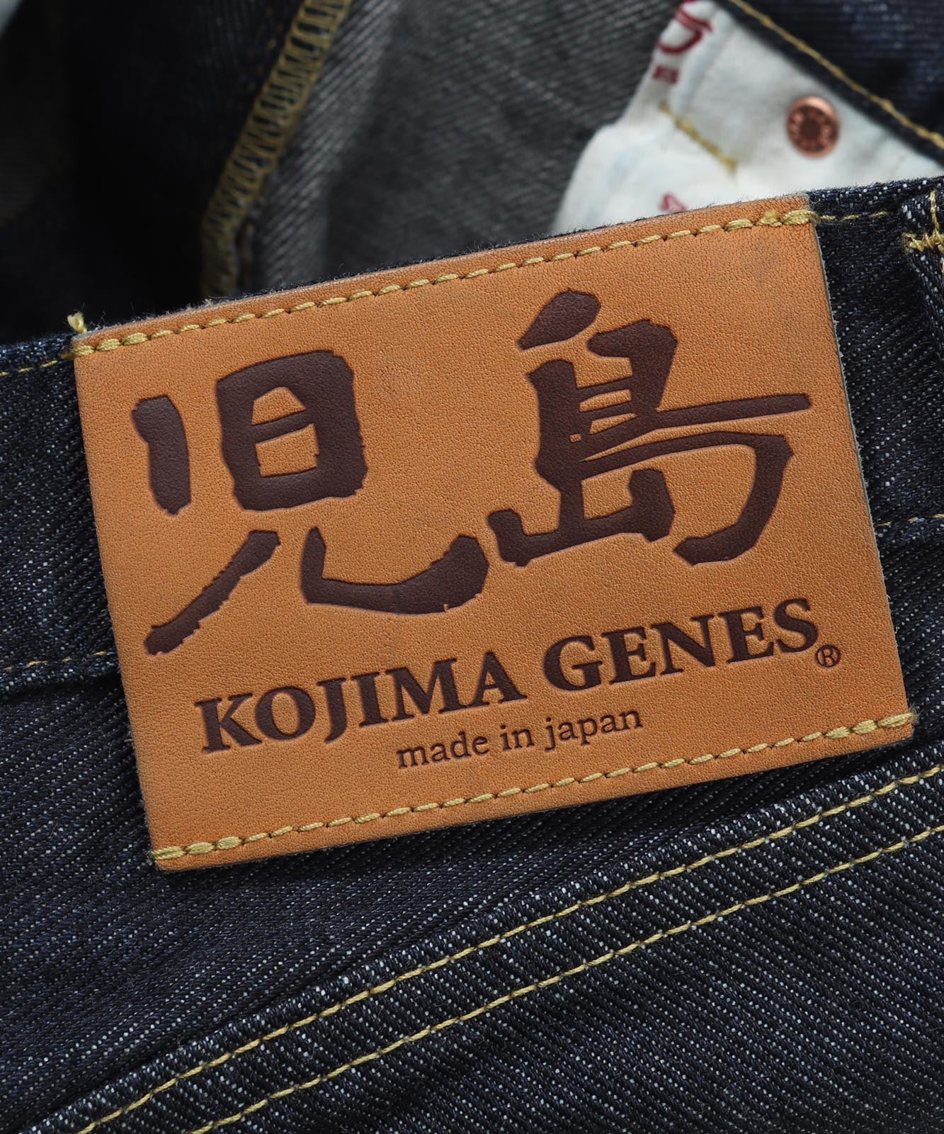 17oz Left Hand Twill Selvedge Slim Straight