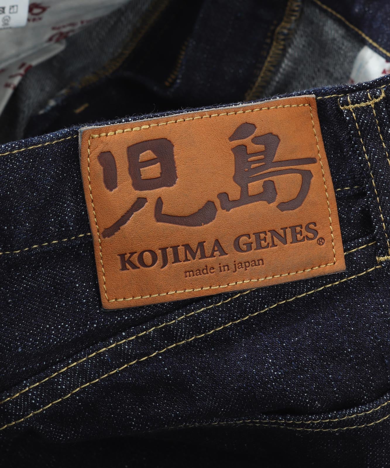 17oz Selvedge Wide Denim