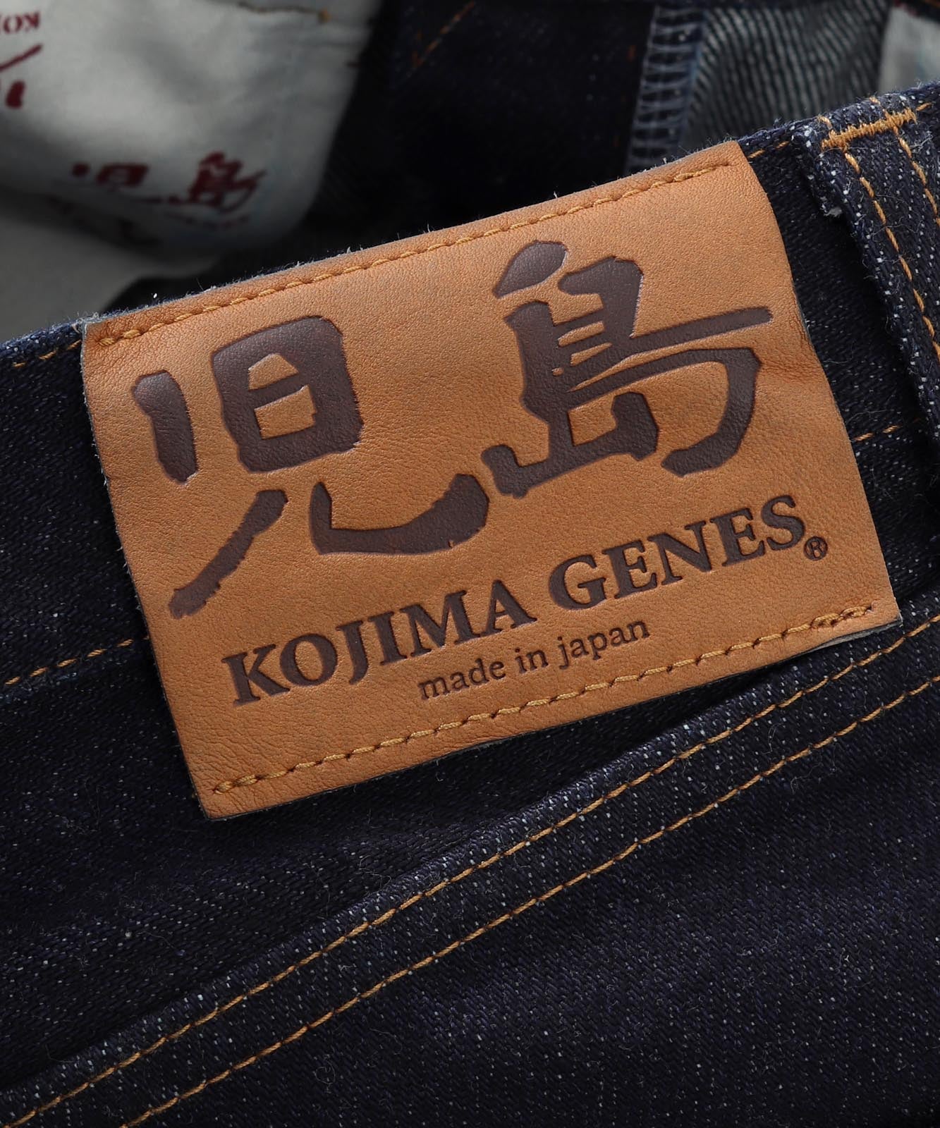 22oz Selvedge Wide Jeans