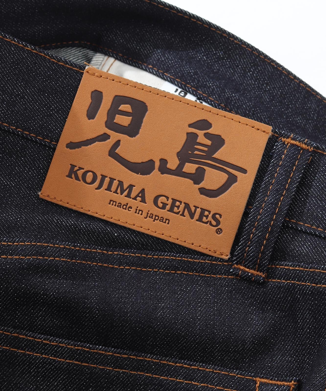 Monkey Combo  Shorts