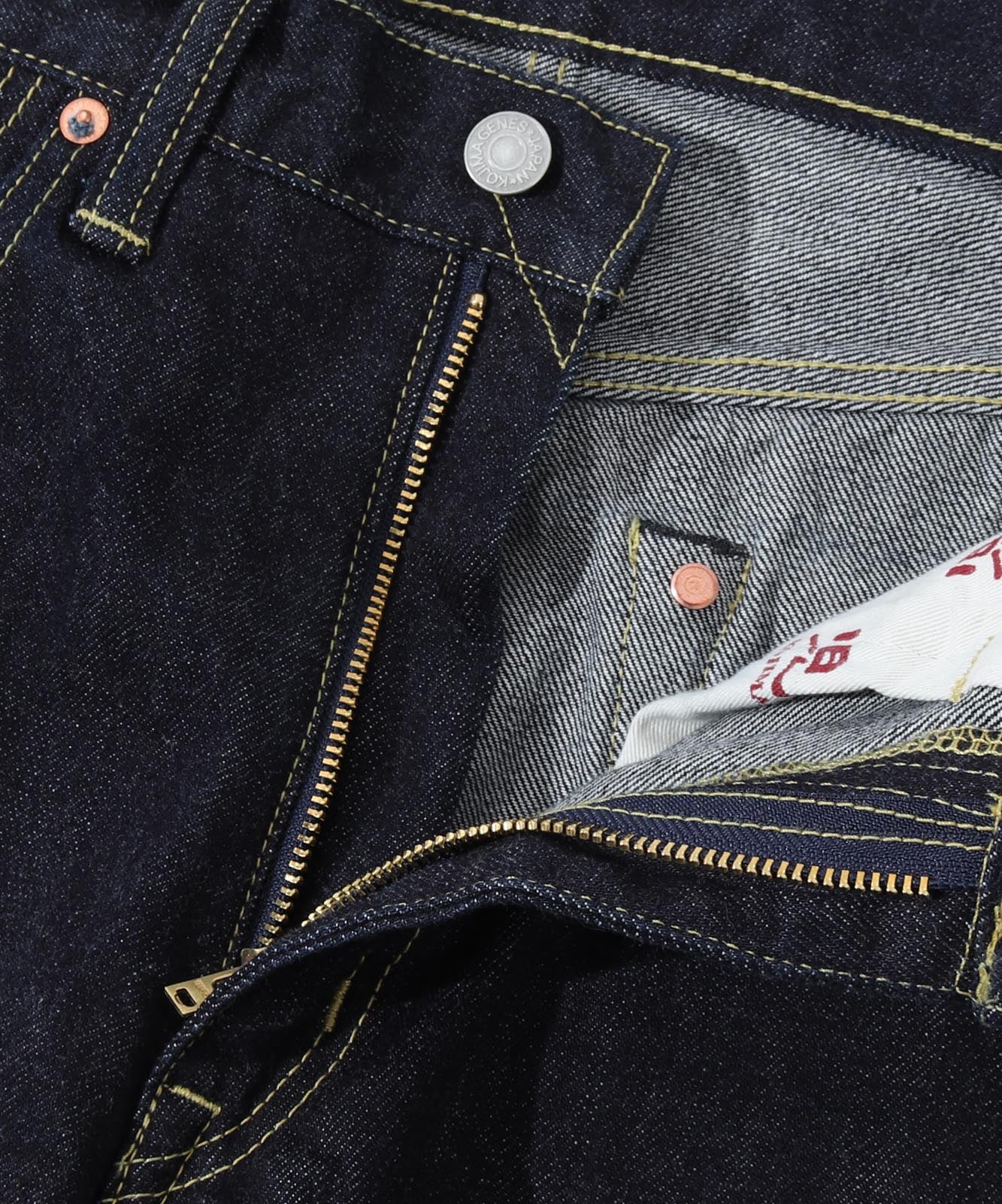 14oz Selvedge Straight Denim
