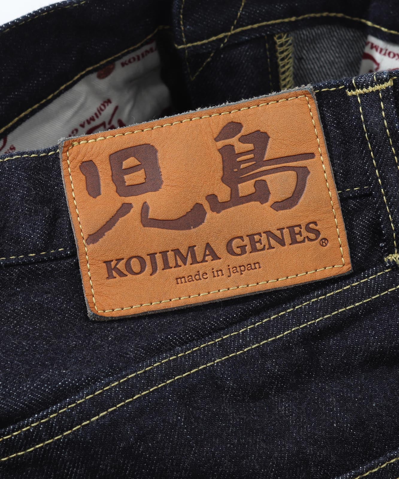 14oz Selvedge Straight Denim