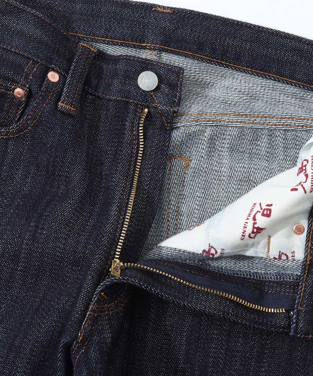 18oz Straight Denim
