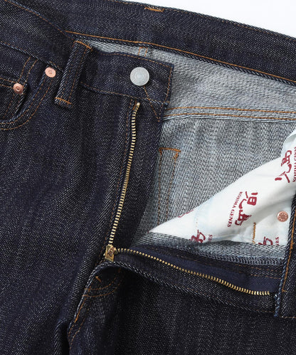 18oz Straight Denim