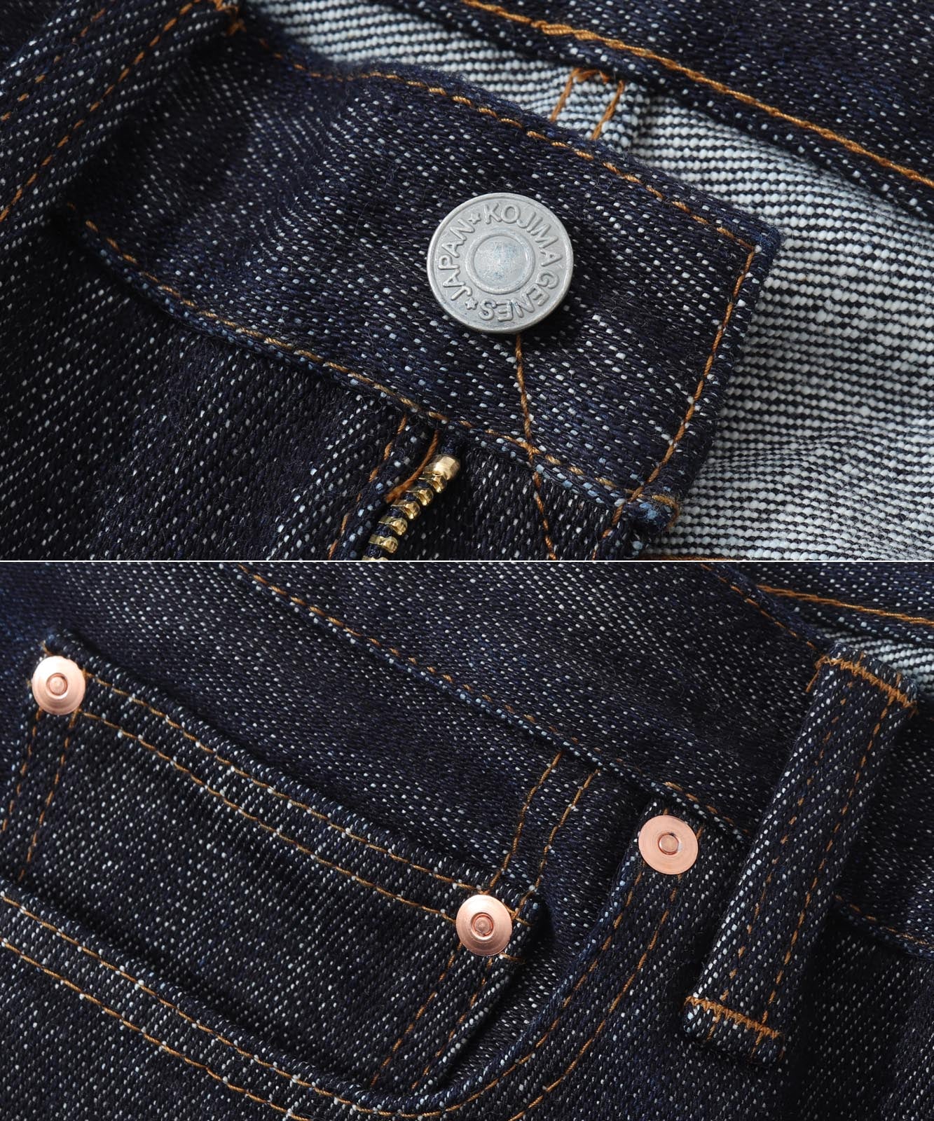 18oz Straight Denim