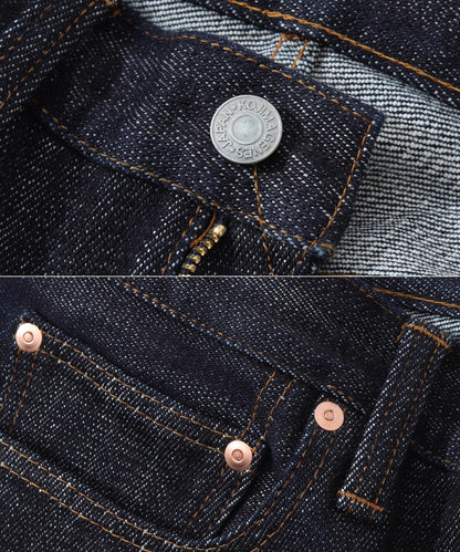 18oz Straight Denim