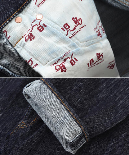 18oz Straight Denim