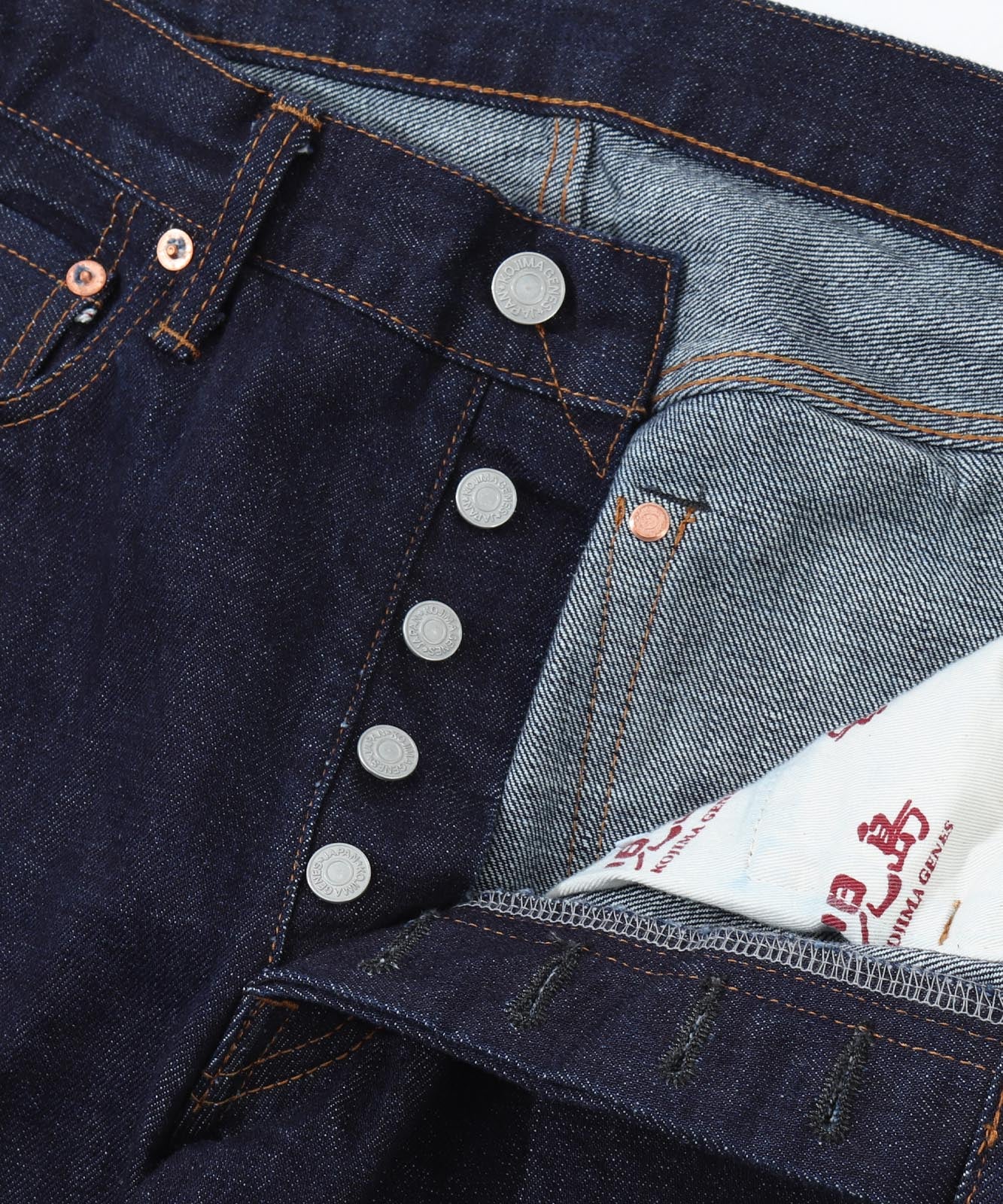 14oz Selvedge Straight Button Fly Denim
