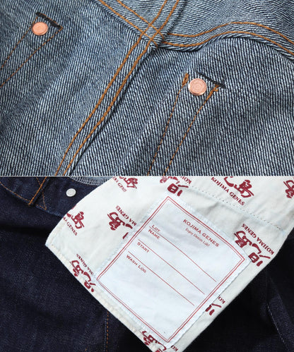 14oz Selvedge Straight Button Fly Denim