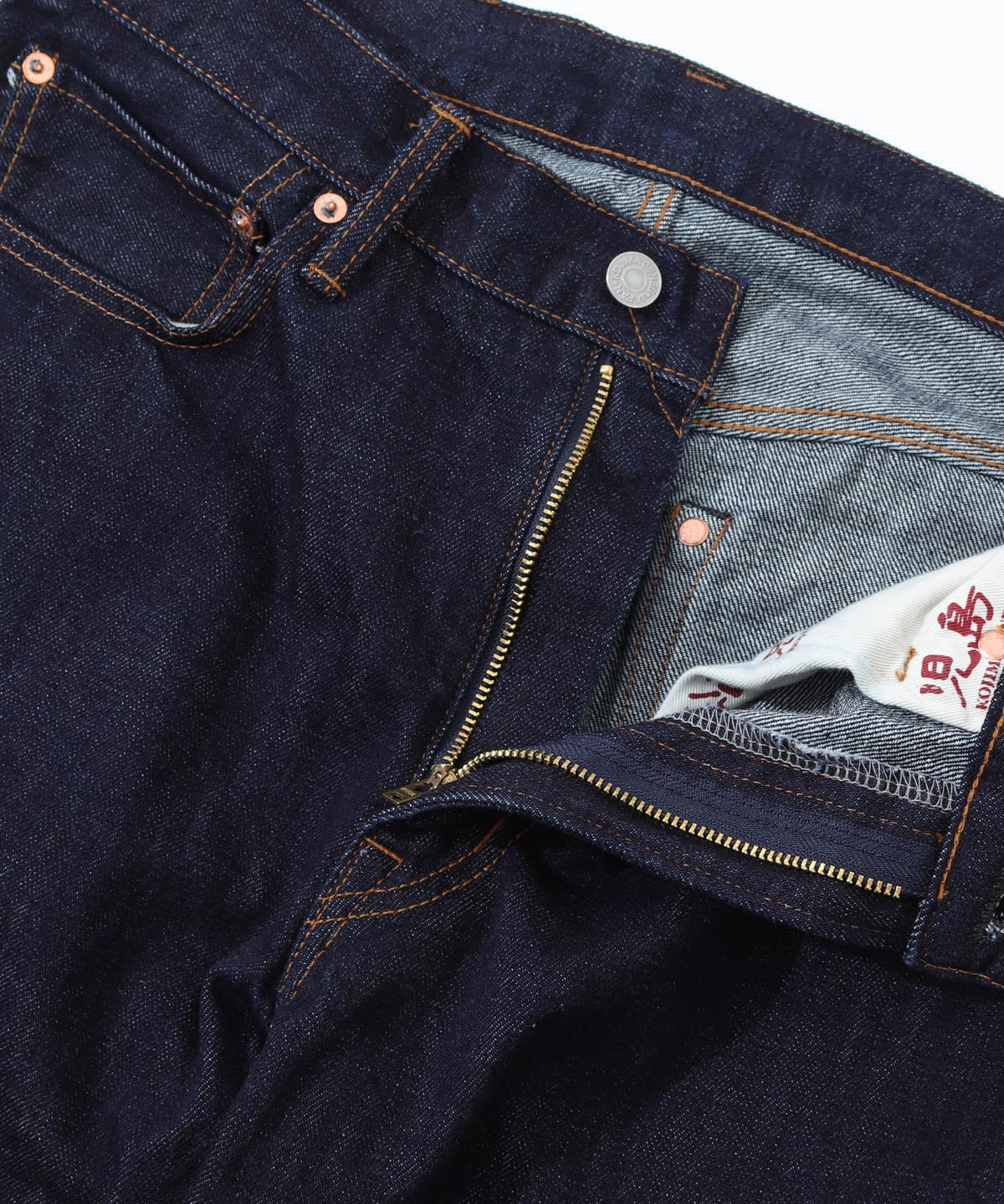 14oz Selvedge Wide Denim