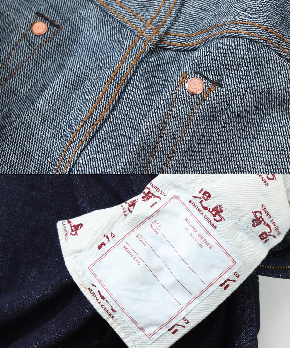 14oz Selvedge Wide Denim