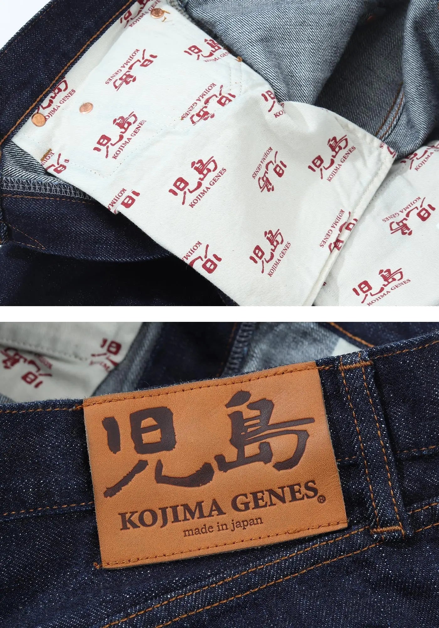 15oz Selvedge Straight Zip Fly Jeans