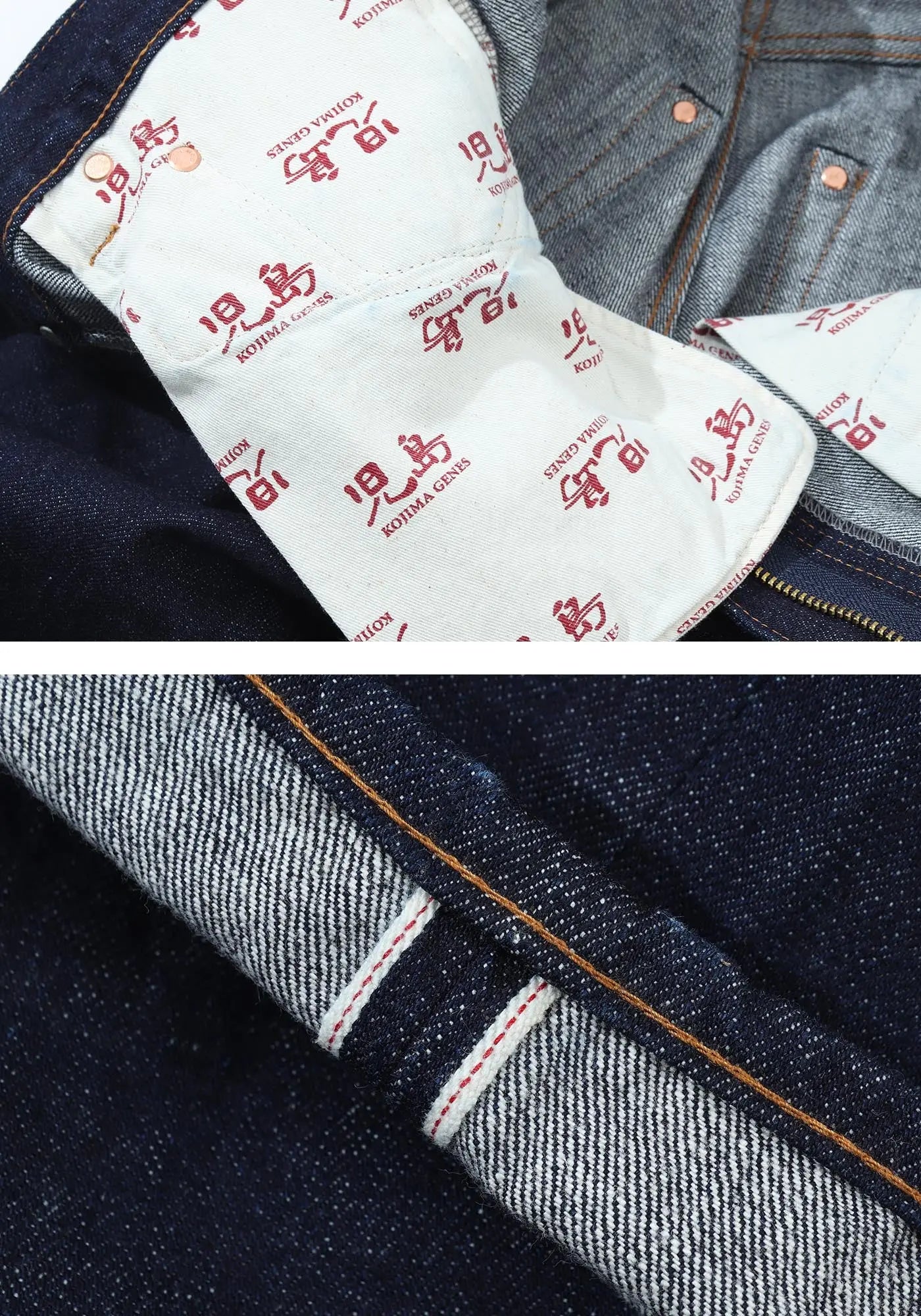 15oz Selvedge Slim Jeans