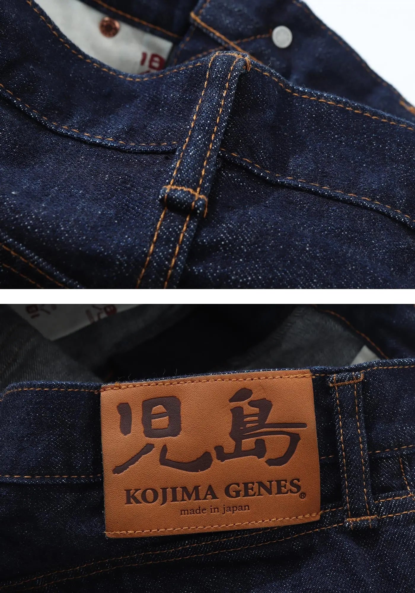 15oz Selvedge Slim Jeans