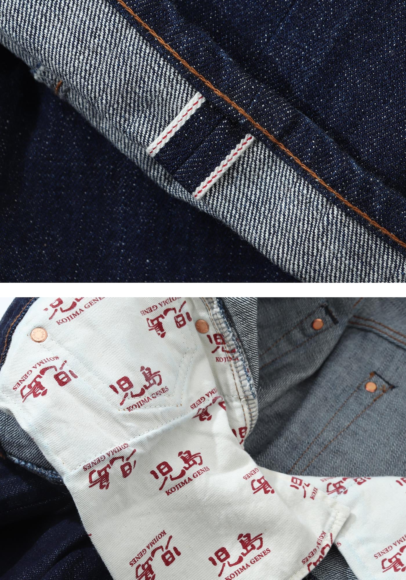 15oz Selvedge Wide Jeans