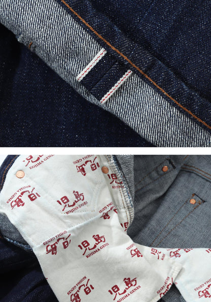 15oz Selvedge Wide Jeans
