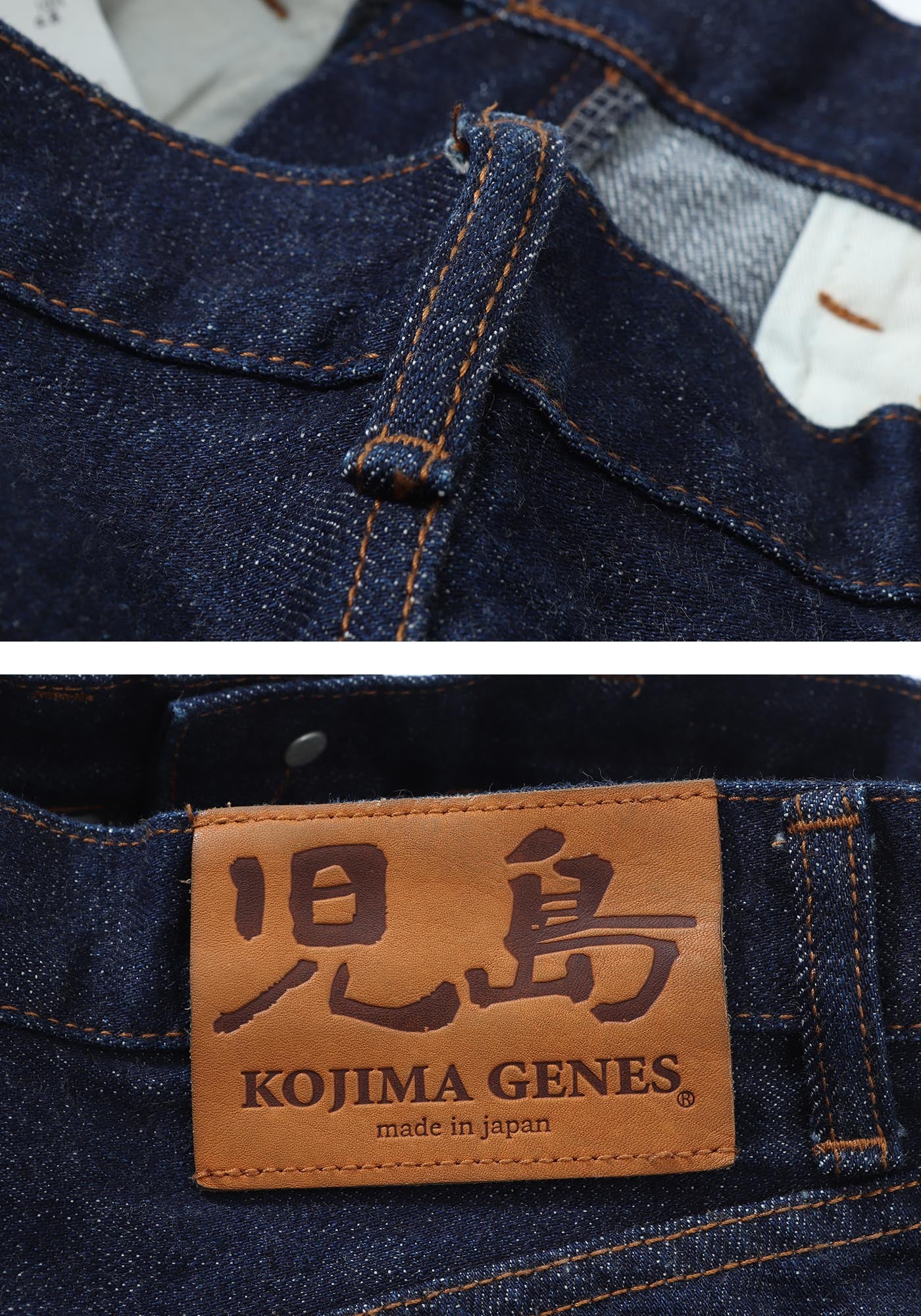 15oz Selvedge Wide Jeans