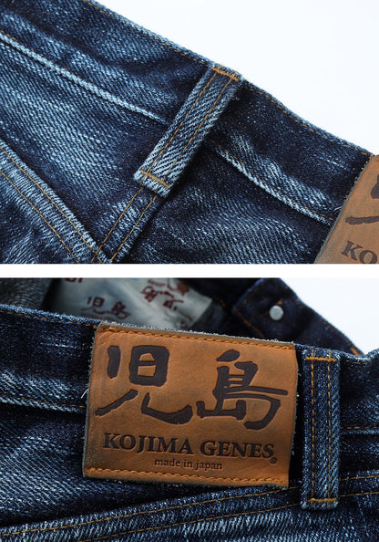 23oz Selvedge Used Well Straight Jeans